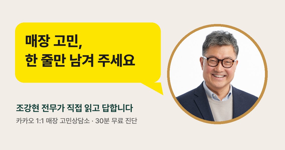 카카오 1:1 상담