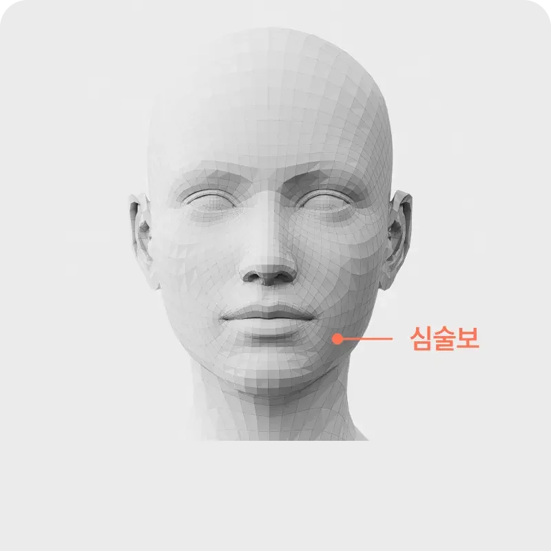 Ulthera skin parts